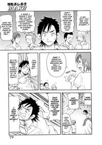 Geki Monzetsu Operation Nhentai Hentai Doujinshi And Manga