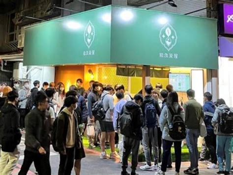 網紅toyz「拾汣茶屋」是充滿初心的茶飲品牌 還是又一間加盟韭菜收割機？ 食力 Foodnext Line Today