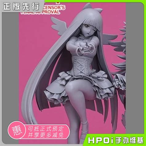 【hpoi预定】gsc Pop Up Parade 吊带袜天使 Stocking史朵巾 手办 淘宝网