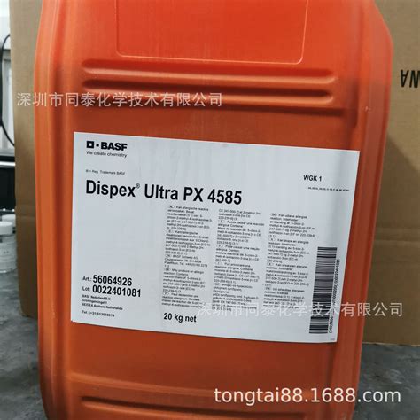 Basf Dispex Ultra Px