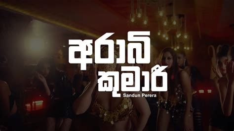 Arabi Kumari Lyrics Video අරාබි කුමාරී Sandun Perera New Song Lyrics Com Lk Youtube