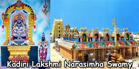 Kadiri Lakshmi Narasimha Swamy Temple - Tirupati Tirumala Info