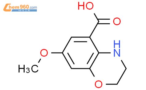 H Benzoxazine Carboxylic Acid Dihydro Methoxy