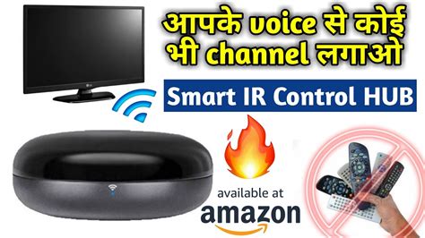 How To Setup Smart Ir Control Hub Smart Ir Blaster Universal Smart Ir Remote Control