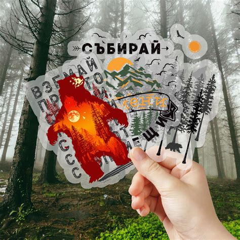 1 прекрасен стикер с уникален дизайн за всеки