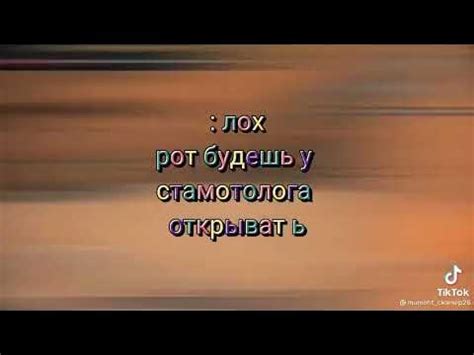 как красиво урыть - YouTube