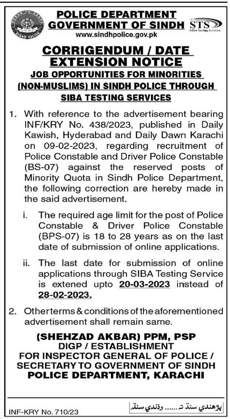 Sindh Police Jobs 2023 Advertisements For Recruitment