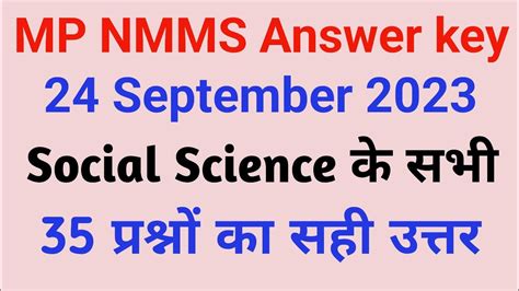 Mp Nmms Exam Social Science Answer Key 24 September 2023 Sagar