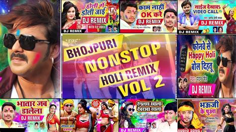 Bhojpuri Nonstop Holi Dj Song Vol Wave Music Dj Youtube