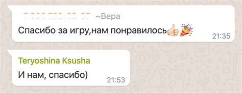 Вопросики.ру — детские квизы, викторины, Что Где Когда для детей