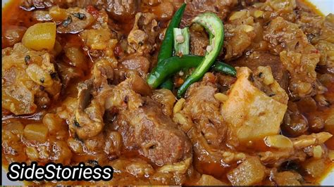 Lauki Gosht Ki Asan Recipe Mutton Kaddu Recipe Ghiya Gosht ka salan کدو