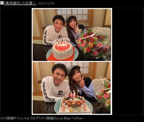 （写真）浜田雅功＆小川菜摘夫妻、30年前の入籍時“ラブラブ”写真を披露 エンタメ ニュース ｜クランクイン！