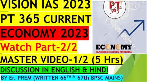 Vision IAS PT 365 Economy 2023 Marathon Video 1 2 Vision IAS 2023 PT