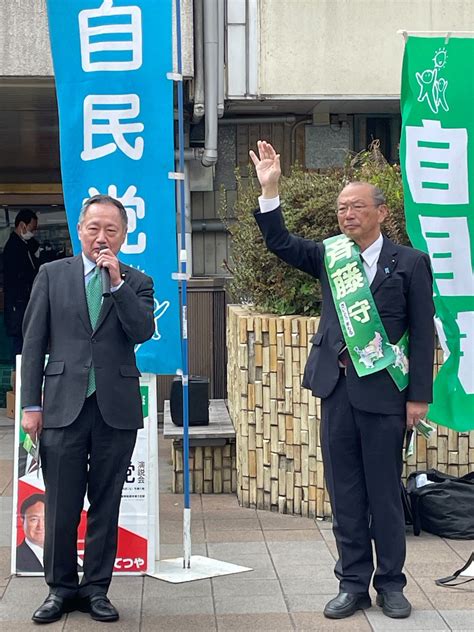 斉藤守 【千葉県議会議員／船橋市選出】 On Twitter 津田沼駅北口で街頭演説。 船橋市の道路問題・渋滞解消、子育て支援、船橋市と