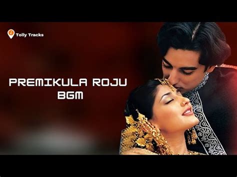 Premikula Roju Movie Bgm Best Love Bgm Best Love Ringtone A R