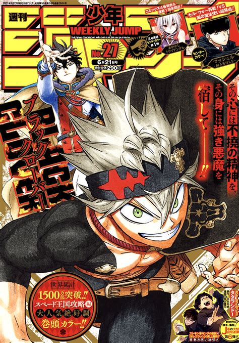 Yonkouproductions On Twitter Shonen Jump Issue Black Clover