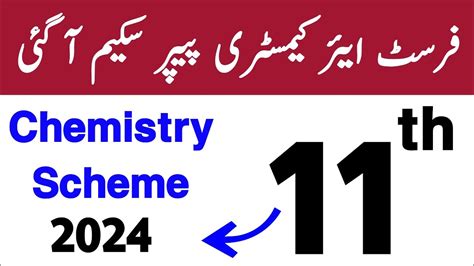 11th Class Chemistry Pairing Scheme 2024 Chemistry 1st Year Paper