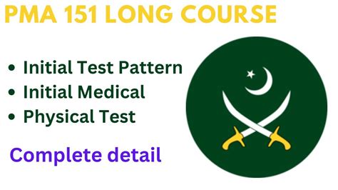 Pma Long Course L Initial Test Pattern L Medical And Physical Test