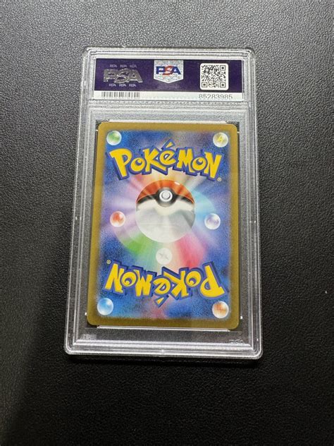 PSA 10 Japanese Pokemon Card MR MIME Master Ball Reverse Holo 151 122