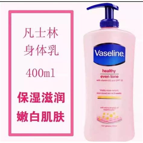 Vaseline Healthy Even Tone With Vitamin B3 And SPF 10 Nicotinamide