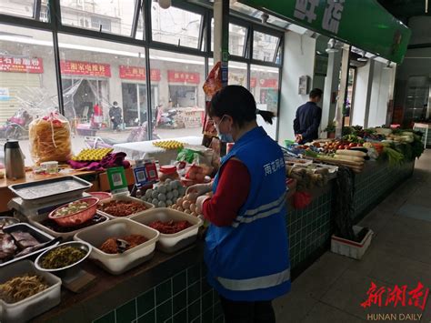 社区网格员变身“外卖员” 为隔离居民送菜上门 雨花 新湖南