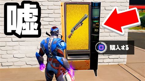 シーズン2の噂を30個試してみたらまさかの結果に【フォートナイト Fortnite】 Youtube