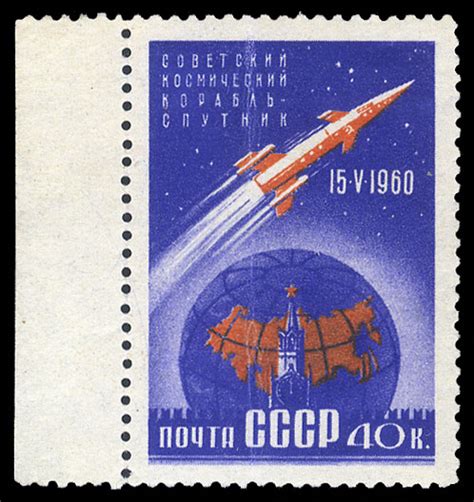 Noyta Cccp Stamp Value Clearance Lasebfaeufmgbr