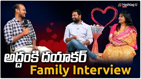 Congress Leader Addanki Dayakar And His Wife Nagamani Interview Addanki