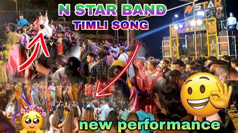 N Star Band Bandharpada Ll Super Hit Timli Song Ll Atkhuparbarsan