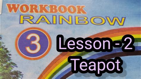 Workbook Rainbow Class 3chapter 2teapot Youtube