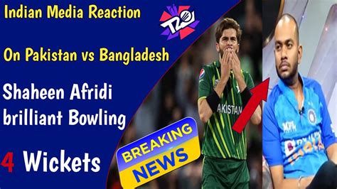 Indian Media On Pakistan Vs Bangladesh Match Shaheen Afridi Brilliant