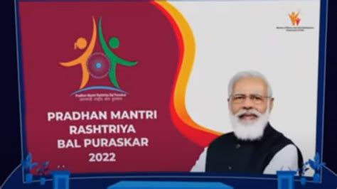 Pradhan Mantri Rashtriya Bal Puraskar 2022 29 बच्चों को मिला बाल