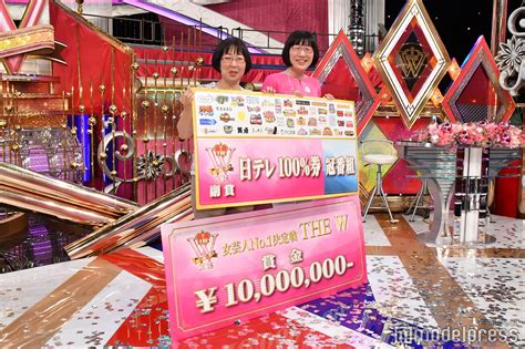 画像715 阿佐ヶ谷姉妹「the W」優勝、涙こらえ「まだ通過点」 賞金1000万円の使い道は？ モデルプレス