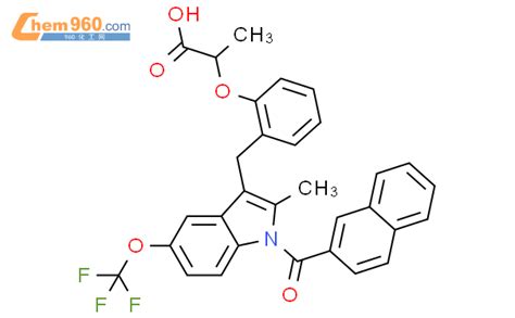 Propanoic Acid Methyl Naphthalenylcarbonyl