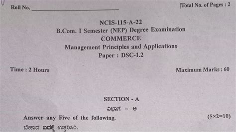 Management Principles And Application Bcom 1st Sem NEP 2022 Question