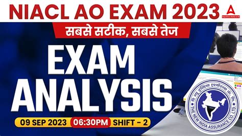 Niacl Ao Exam Analysis Th Sep Nd Shift Niacl Ao