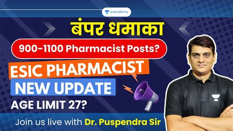 ESIC Pharmacist New Update ESIC Vacancies 900 1100 Pharmacist Post