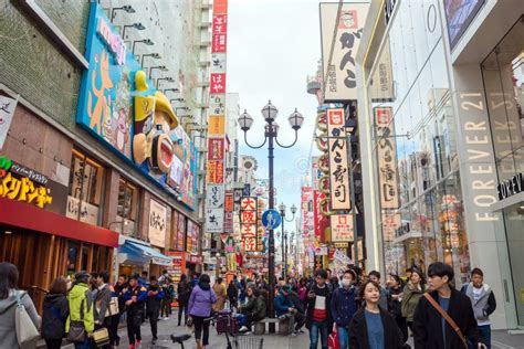 Rea Del Entretenimiento De La Calle De Dotonbori Por Su Atm Sfera