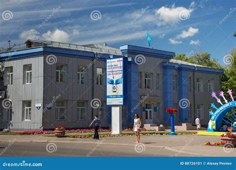 PETROPAVL, KAZAKHSTAN - JULY 24, 2015: Administrative Modern Building ...