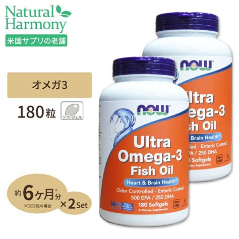 ウルトラオメガ3（epa＆dha）ソフトジェル フィッシュオイル 180粒《約90〜180日分》 Now Foodsナウフーズ 2個