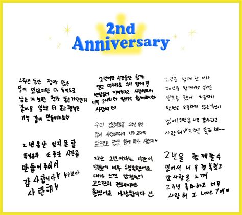 KINGDOM - 2nd Debut Anniversary (Members' Message to KINGMAKERS) : r/kpop