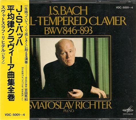 Jvc Richter Bach Well Tempered Clavier Book I Ii