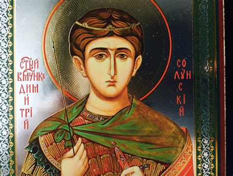 Saint Demetrius Of Thessaloniki Orthodox Russian Wooden Etsy