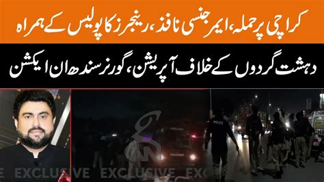 Karachi Par Hamla Rangers And Police Operation Governor Sindh In Action Gnn Youtube