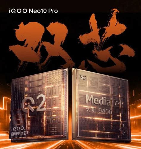 IQOO Neo 10 Series Launch Date In China Revealed Neo 10 Pro Chipset