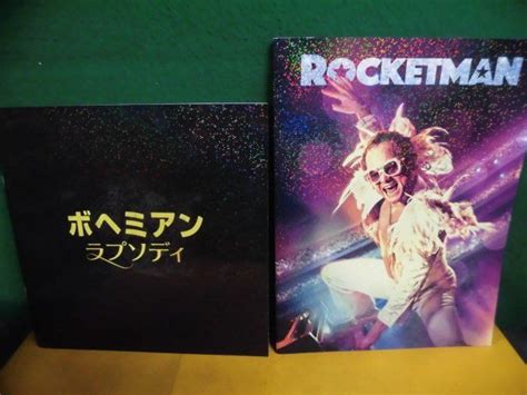 Rocketman Bohemian Rhapsody