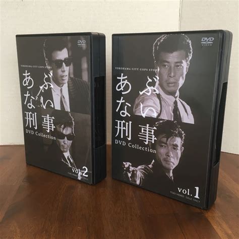 Yahooオークション あぶない刑事dvd Collection Vol1 Vol2 2巻セット