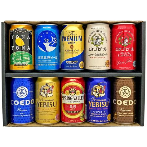 内祝い プレゼント 誕生日 ビール 国産プレミアムビール 詰め合わせ10本セット プレミアムビール クラフトビール飲み比べ ビール10種10本