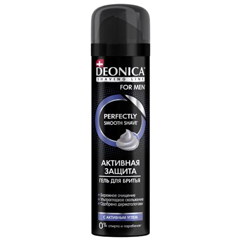 Гель для бритья, Deonica, For Men, Активная защита с черным углем, 200 ...