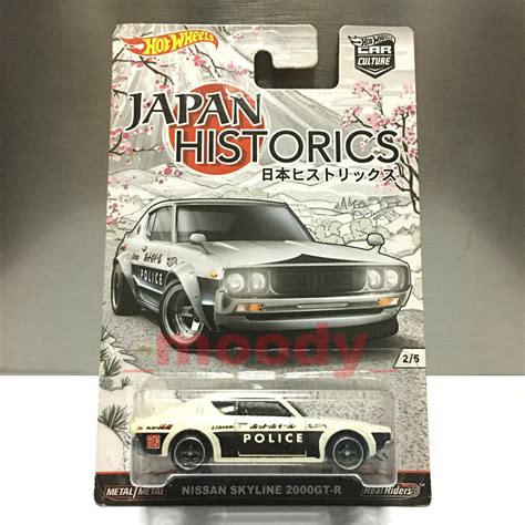 Hot Wheels Premium Japan Historics Nissan Skyline Gt R Kenmeri